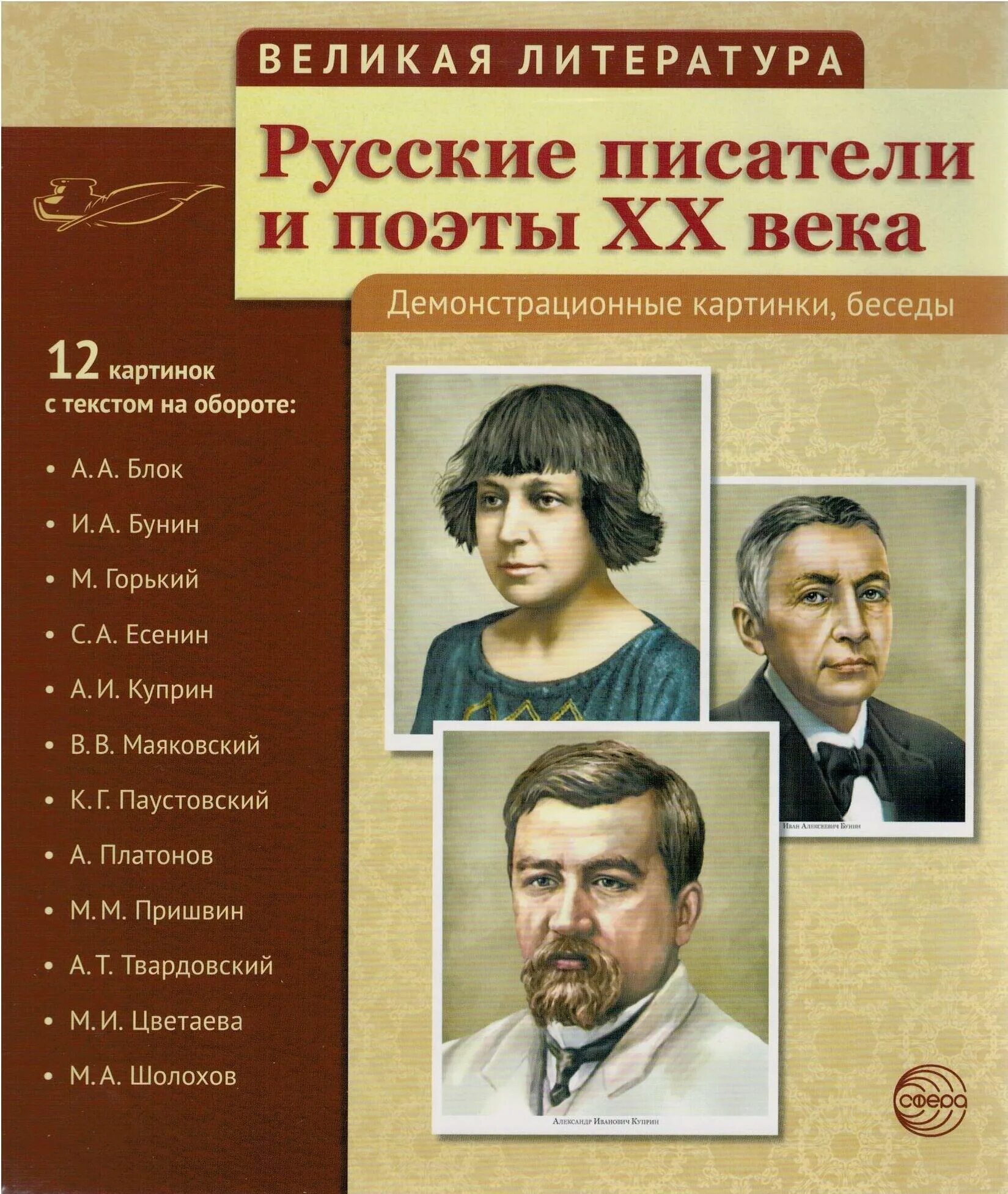 Рассказы названия и авторы литературы
