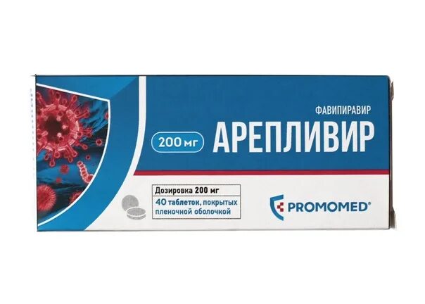 Арепливир инструкция по применению таблетки. Арепливир лекарство. Дозировка и способ применения. Таблетки от коронавируса арепливир. От ковида противовирусное лекарство арепливир.