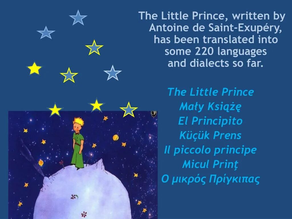 Маленький принц мультфильм обложка. Маленький принц честолюбец. Little prince песня. Маленький принц иллюстрации экзюпери звезды. Little prince песня.