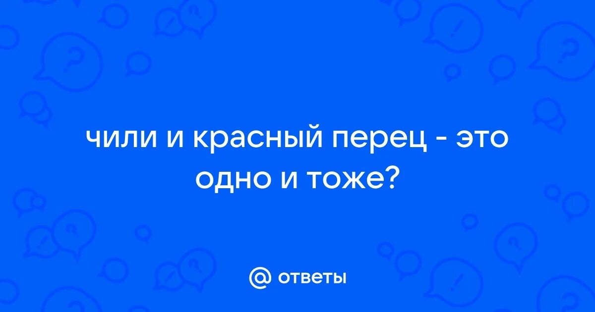 Чили страна интересные факты. Чили флаг и герб. Характеристика страны чили. Чили страна презентация. Чили символы страны.