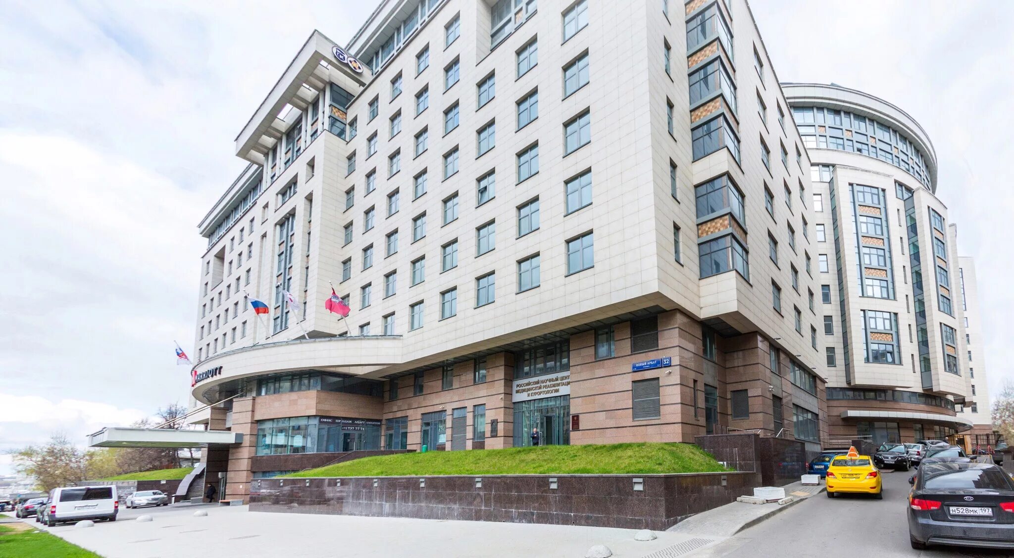 Институт курортологии москва. Москва новый арбат 32 реабилитационный центр. центр реабилитации и курортологии на арбате. фгбуимицркминздравароссии. фгбу нмиц рк новый арбат.