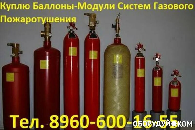 Импульс-20 модуль газового пожаротушения. Модуль газового пожаротушения Заря-22. Баллоны для пожаротушения (ту 1410-001-13055988-2005). Модуль газового пожаротушения 2мп(150-100-12)эм.