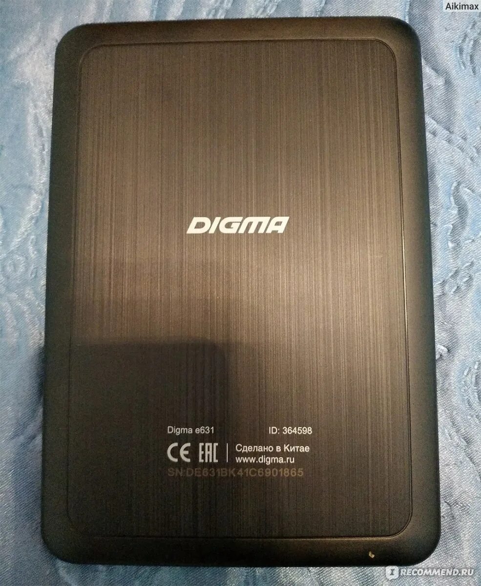 Digma e502 4g