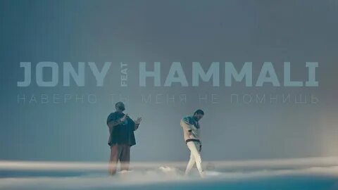 А ты меня вспомнишь песня