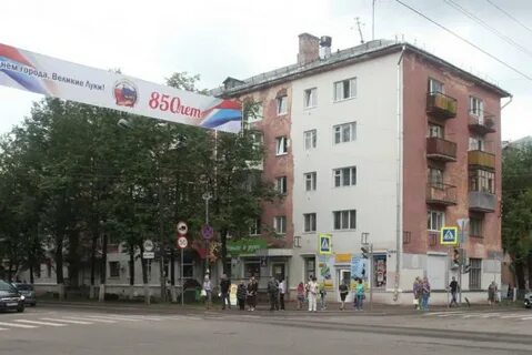 Великие луки ленина