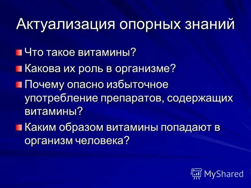 Чем опасно чрезмерное число подчиненных. Чем опасно чрезмерное число подчиненных. Факторы повреждения эндотелия. Чем опасно чрезмерное число подчиненных. Уточняющие члены предложения примеры.