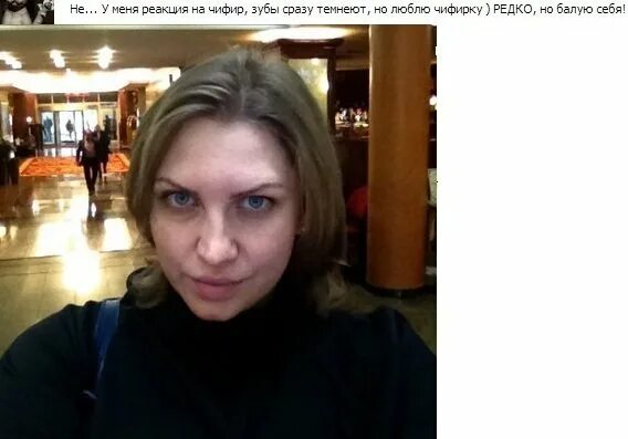 Чифир эффект. Чай для чифира. Чифир зубы. Чифир мифир. Рецепт чифира.