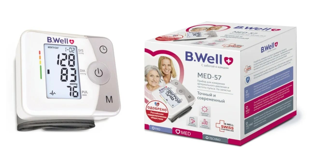 тонометр фирмы b well. Well pro-33. тонометр b. Well. тонометр фирмы b well.