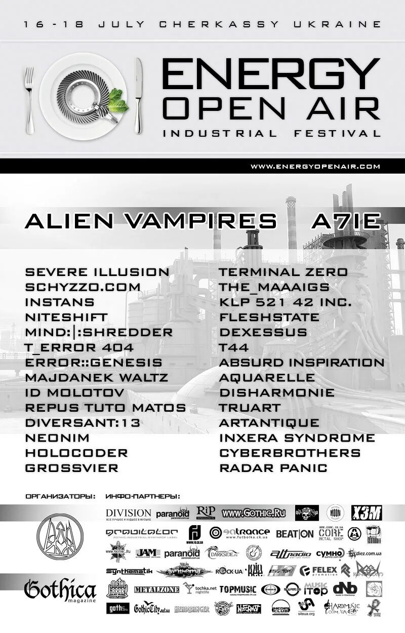 вики радио энерджи.