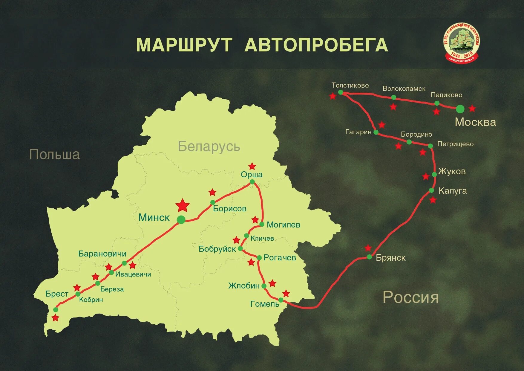 доехать до границы находится в двух. доехать до границы находится в двух. сколько км. волгоград - крым автодорога. карта от москвы до украины.