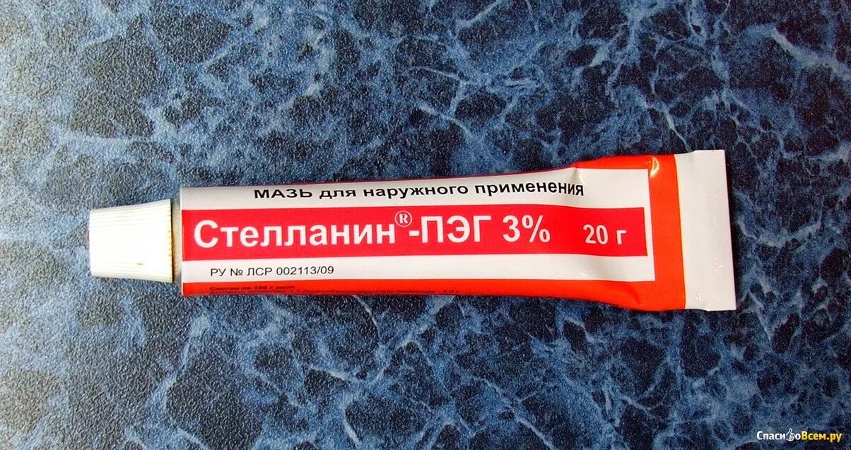 Стелланин-ПЭГ мазь 3% 20г n1. Мазь для заживления РАН Стелланин. Мазь в тюбике для заживления РАН. Красная мазь для заживления РАН.