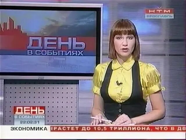 Программа гт ярославль