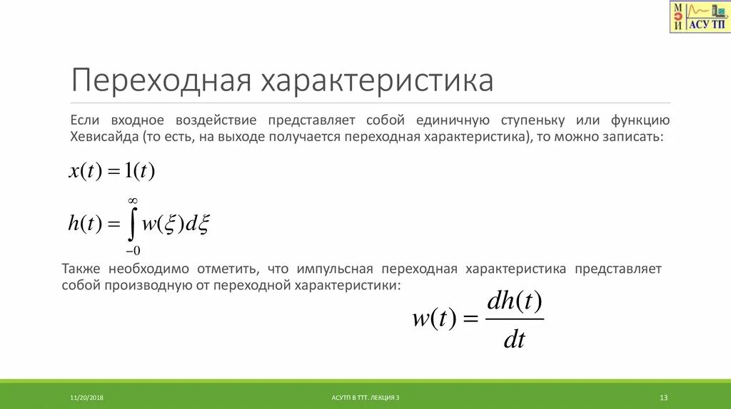 На выходе получается