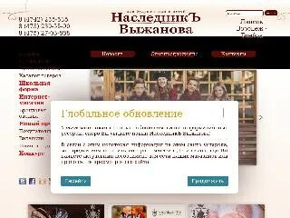 Справочная тамбов. Справочная тамбов