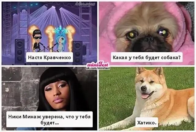 Настя кравченко пушкин
