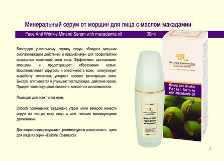 Какое косметическое масло хорошо для лица