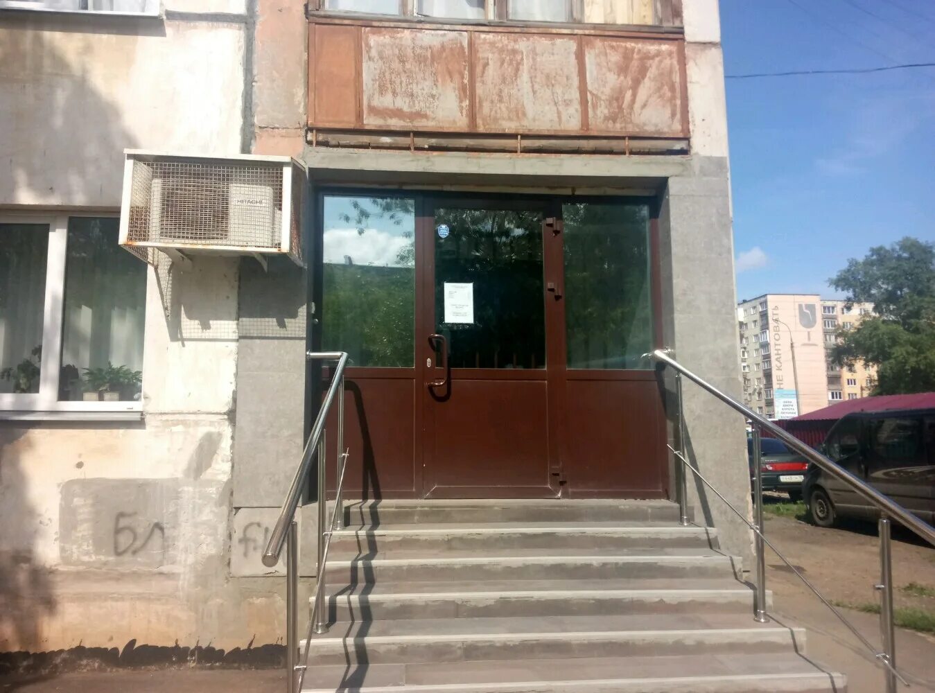 Отзывы о "Николь", Краснодарский край, Армавир, улица Урицкого, 160 - Яндекс Кар