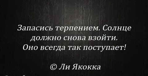 И солнце снова взойдет