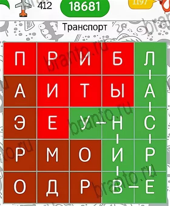 412 уровень. Филворды 412 уровень ответы. филворды 49 уровень ответы. ответы на игру филворды темы спорт 132 уровень. ответы на филворды темы 164 уровень 7561.