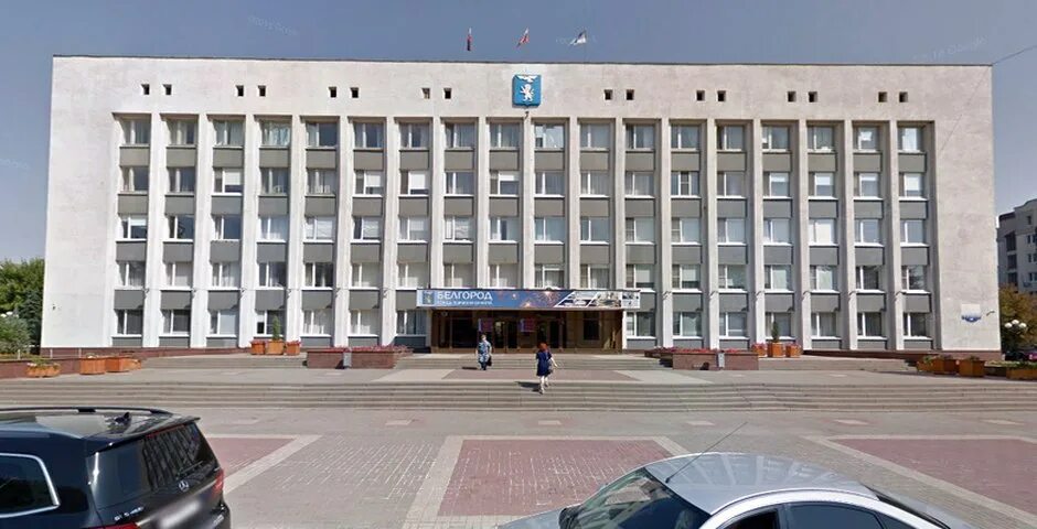 безопасный город в белгороде. городская администрация белгород. управление города белгорода. управление города белгорода. управление города белгорода.
