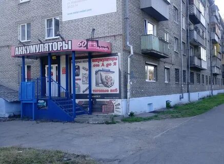 Где дешевле череповец