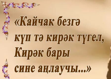 Гафу ит
