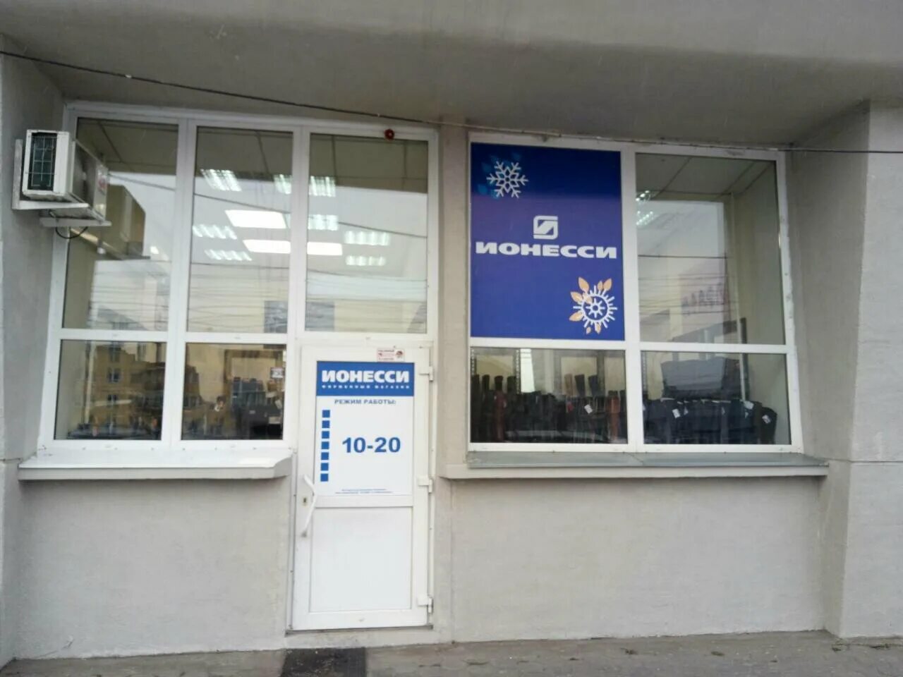 Телевизорная 4г. Магазин 4 4 красноярск. Магазин 4 4 красноярск. Вывеска деревенская лавка. Магазин металлург красноярск.