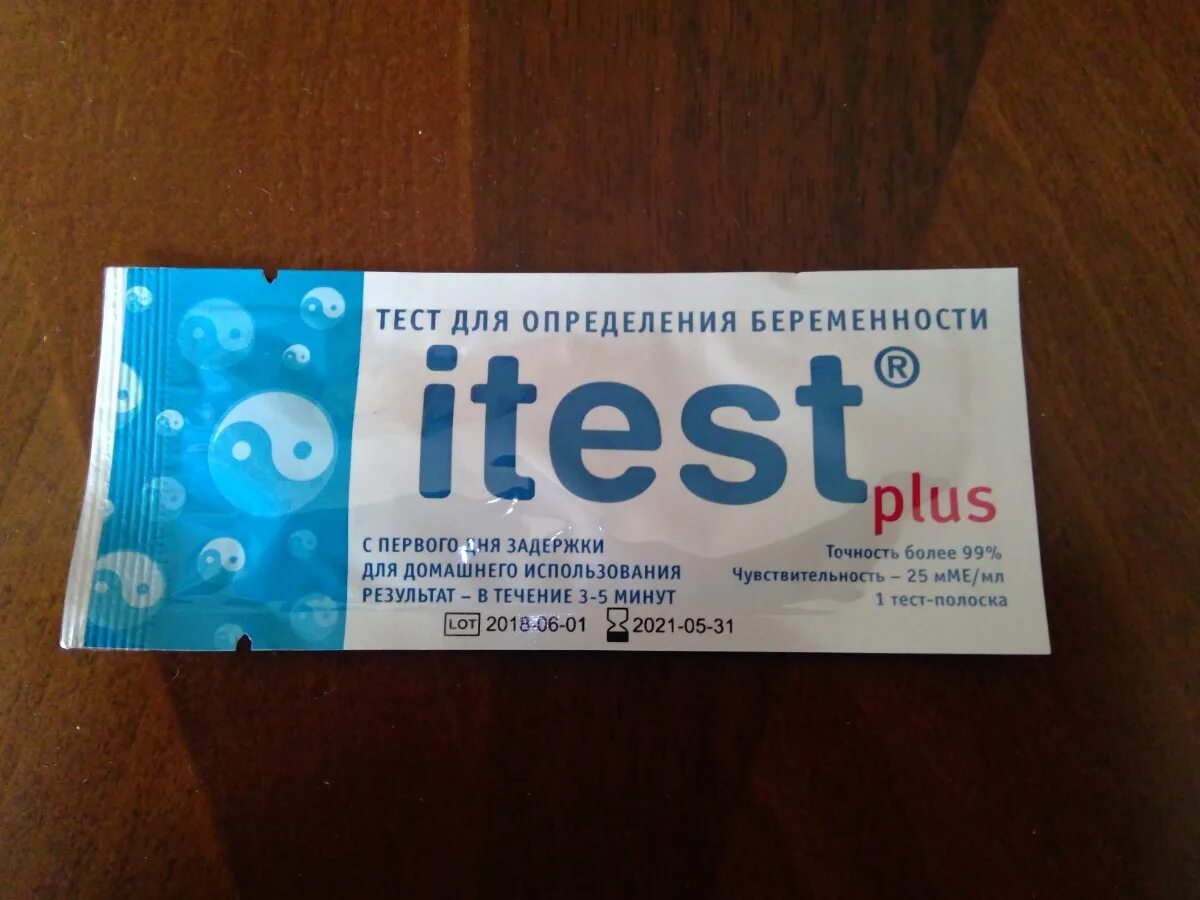 5 плюс тест. Тест-полоска ITEST. ITEST Plus тест на беременность. ITEST тест на беременность чувствительность. ITEST Plus чувствительность.