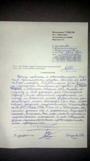 Отказ сотруднику полиции