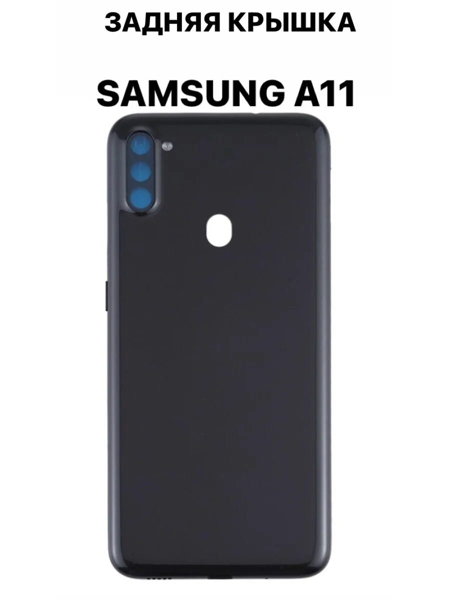 Задняя крышка а52. Задняя крышка samsung a23. задняя крышка для samsung a6+. крышка на самсунг а32. задняя крышка для samsung a226b (a22s 5g) черный.