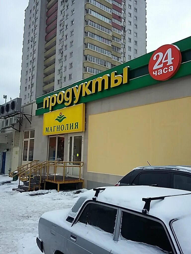 Ул миклухо маклая 33. Миклухо-маклая, д. Улица миклухо маклая москва. Миклухо  маклая д55 метро беляево. Миклухо маклая 28а.