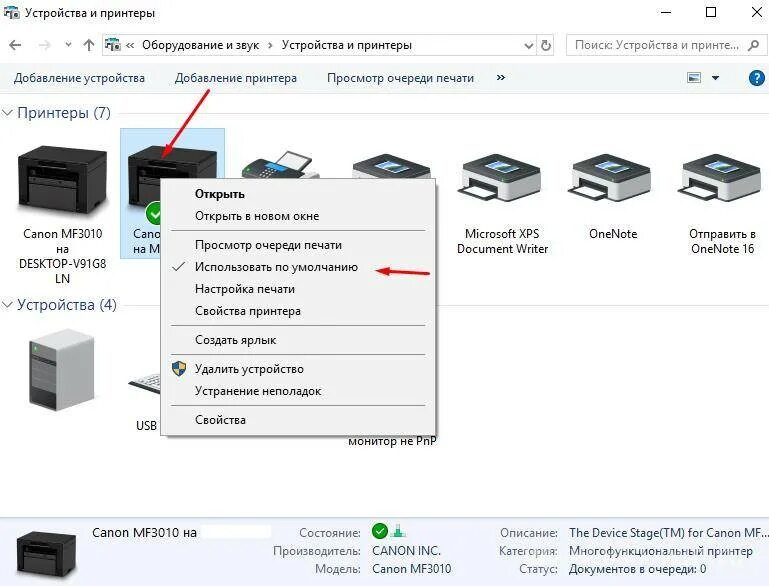Как настроить принтер чтобы печатал. Программа для печати на принтере hp. принтер hp параметры сети. настройка печати принтера hp. как отрегулировать печать принтера.