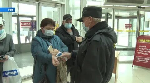Прививки уфа