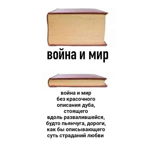 Огромный текст мем. Текстовые мемы. мемы с текстом. мем с текстом. мемы текстом без рисунка.