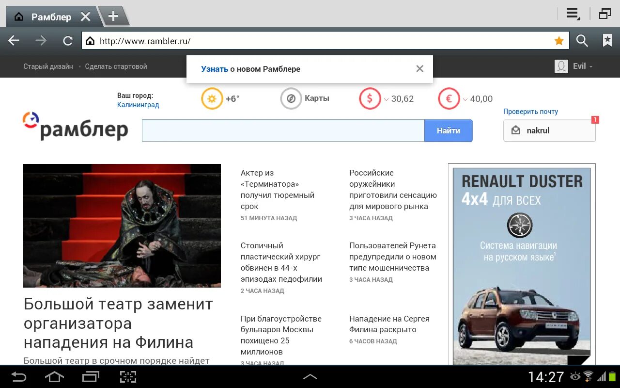 Автору старая версия