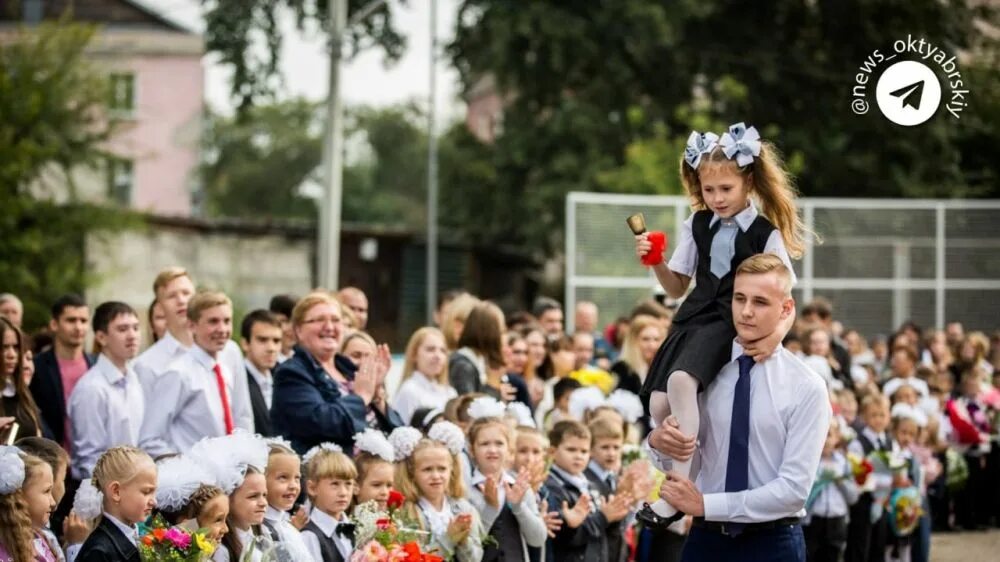 Торжественная линейка алтайского края. Торжественная линейка открытия года семьи в школе. Школа 10 павловский посад. Школьники 1 сентября. Лицей 1 павловский посад.