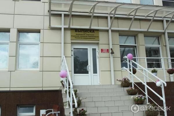 Перинатальный центр ростов на дону. Перинатальный центр ростов. ростовский областной перинатальный центр. перинатальный центр ростов приемное отделение.