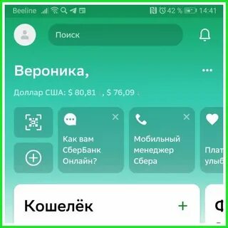 Транспортная карта каспий астрахань