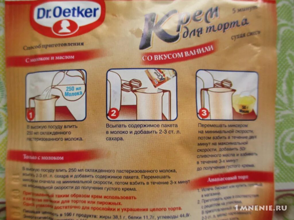 Белково-заварной крем! итальянская меренга!. Как сделать сухой крем для торта. Воздушный крем для торта. Торт краски. Торт с кремом крем чиз.