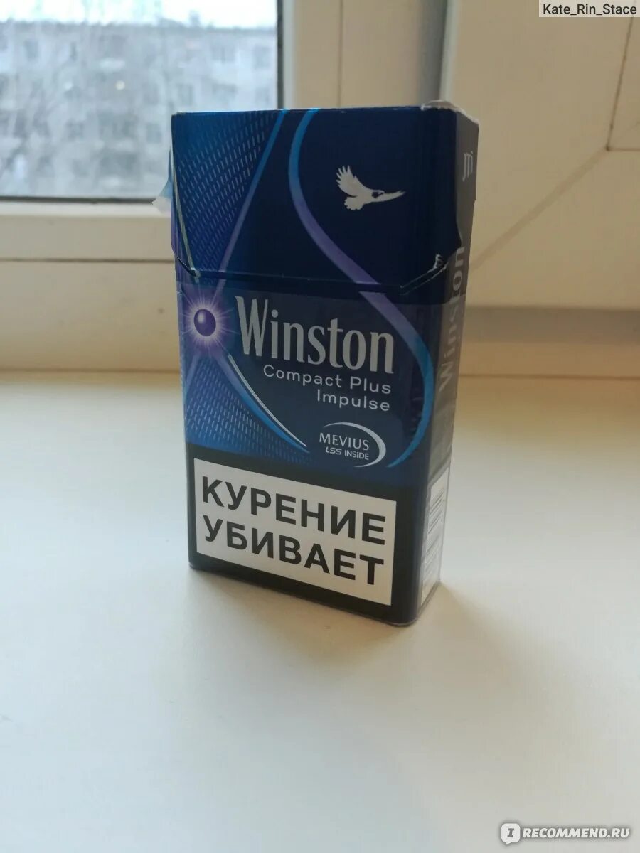 Винстон фиолетовый с кнопкой цена. Сигареты Winston XS Plus Blue Compact. Сигареты Винстон Compact Plus Blue. Винстон ХС компакт 100s. Winston Compact Plus Impulse.