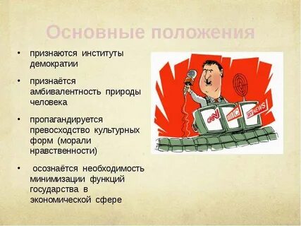Признаться положение