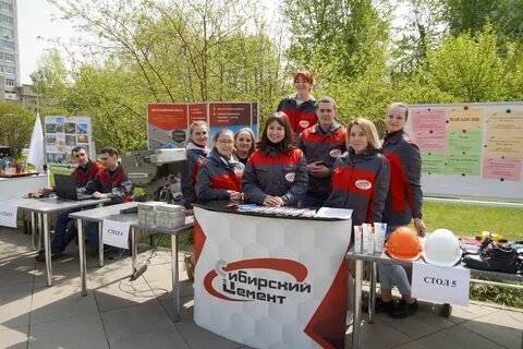 Сибирский цемент сайт