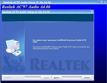 Realtek ac 97 audio driver