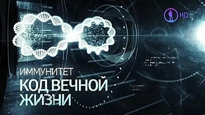 Документалка жизнь. Документалка жизнь