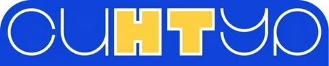 Нт это
