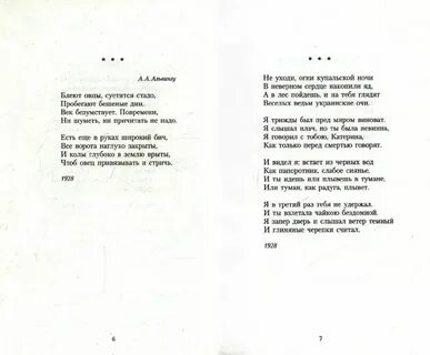 Тарковский лето прошло текст