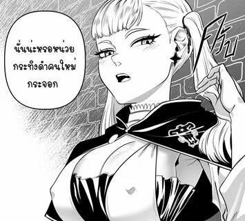Black clover doujins