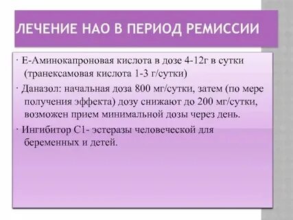 При каких аллергиях отек