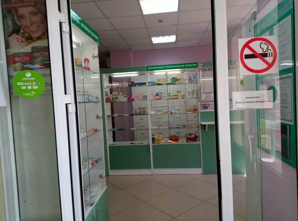 косметика липецк аптека. социальная аптека липецк. косметика липецк аптека. сколько аптек в липецке. гос аптеки липецка.
