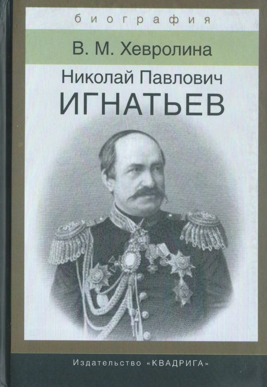 Павлович книга купить